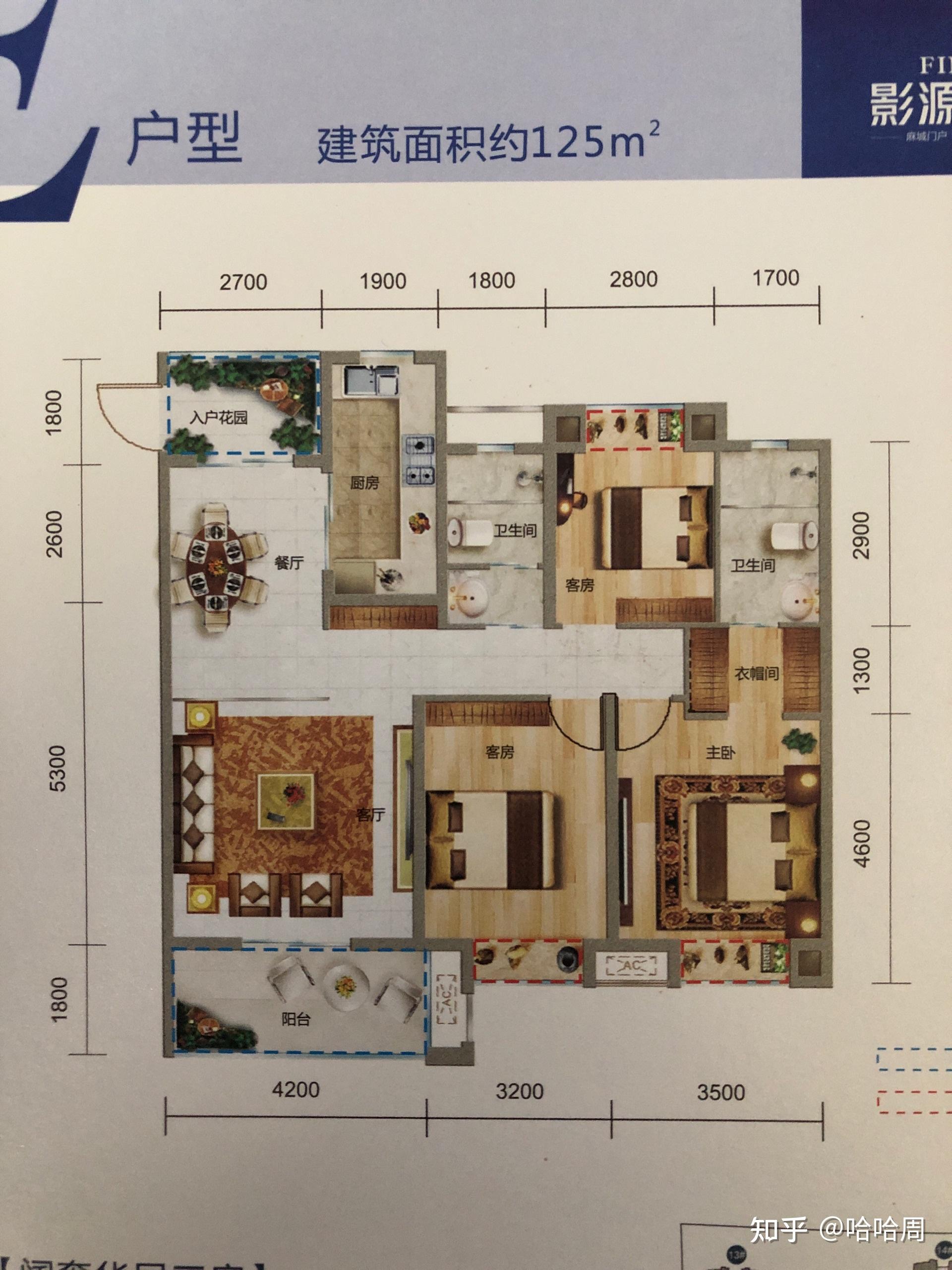 阳台入户的户型