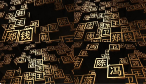古代姓氏——中国上古八大姓 - 知乎