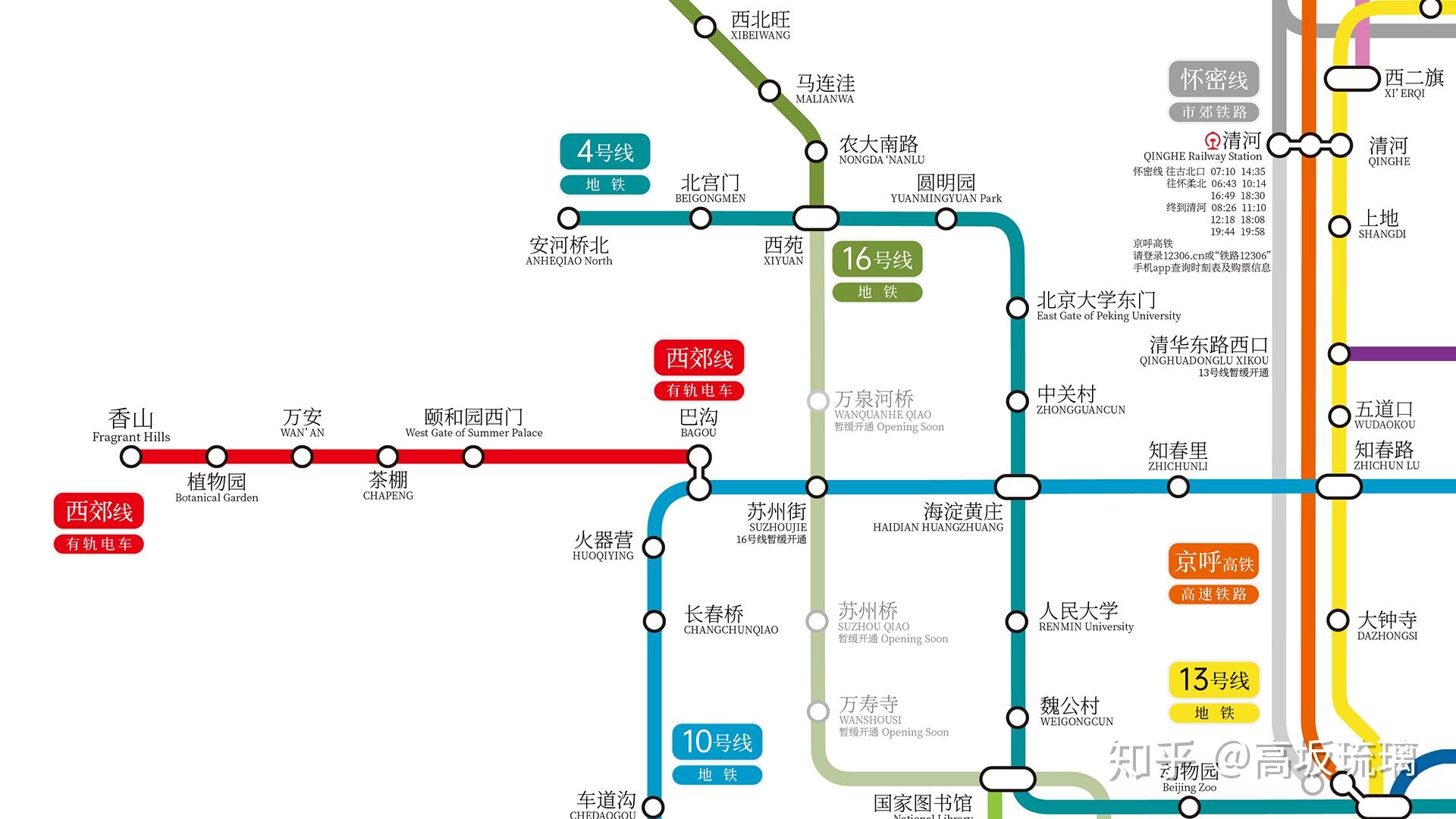 2020地铁线路图北京图片