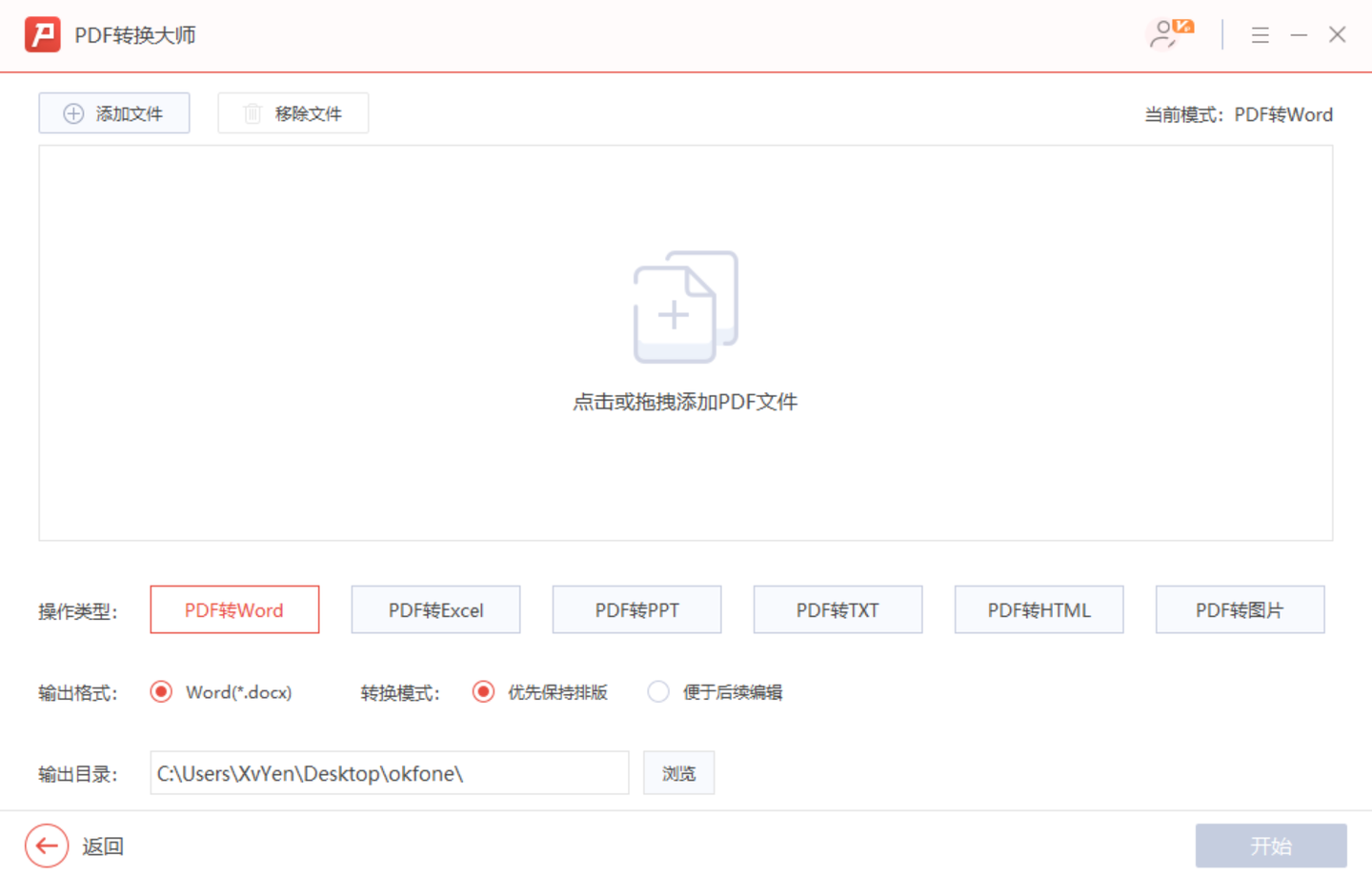 PDF文件无法复制的原因及解决方法- 知乎