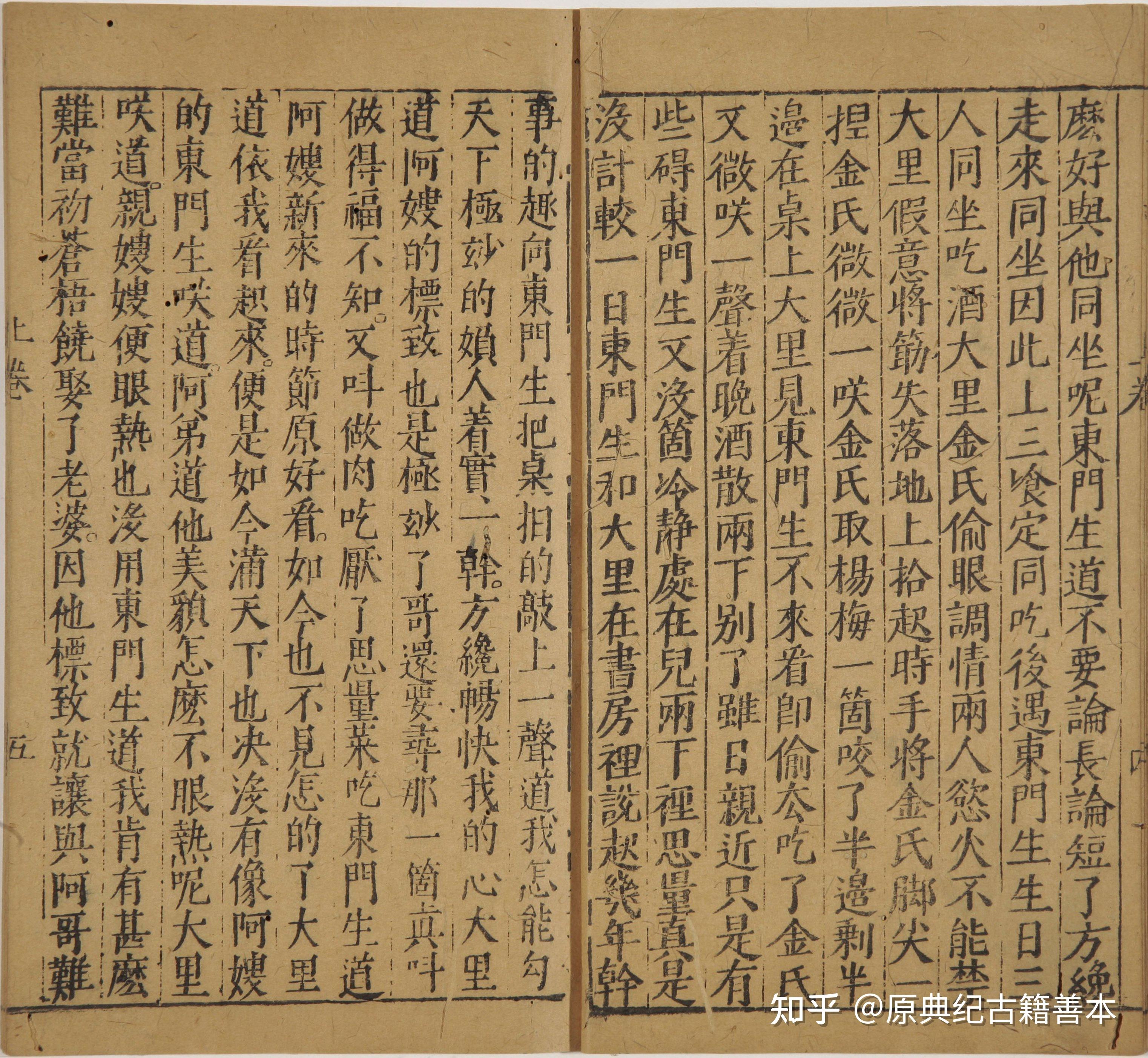 绣榻野史的书