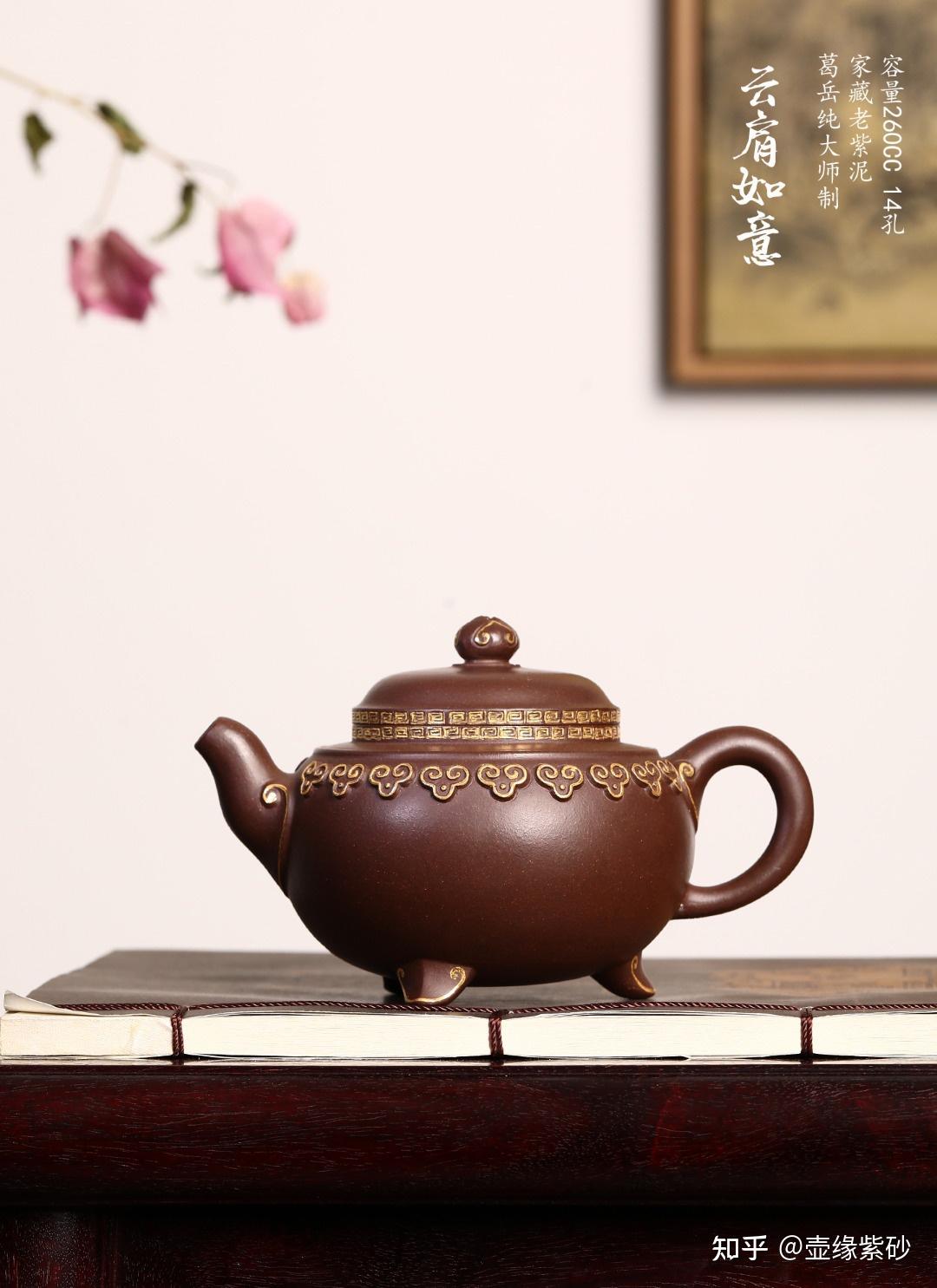 云肩如意传统紫砂壶器型的集大成者