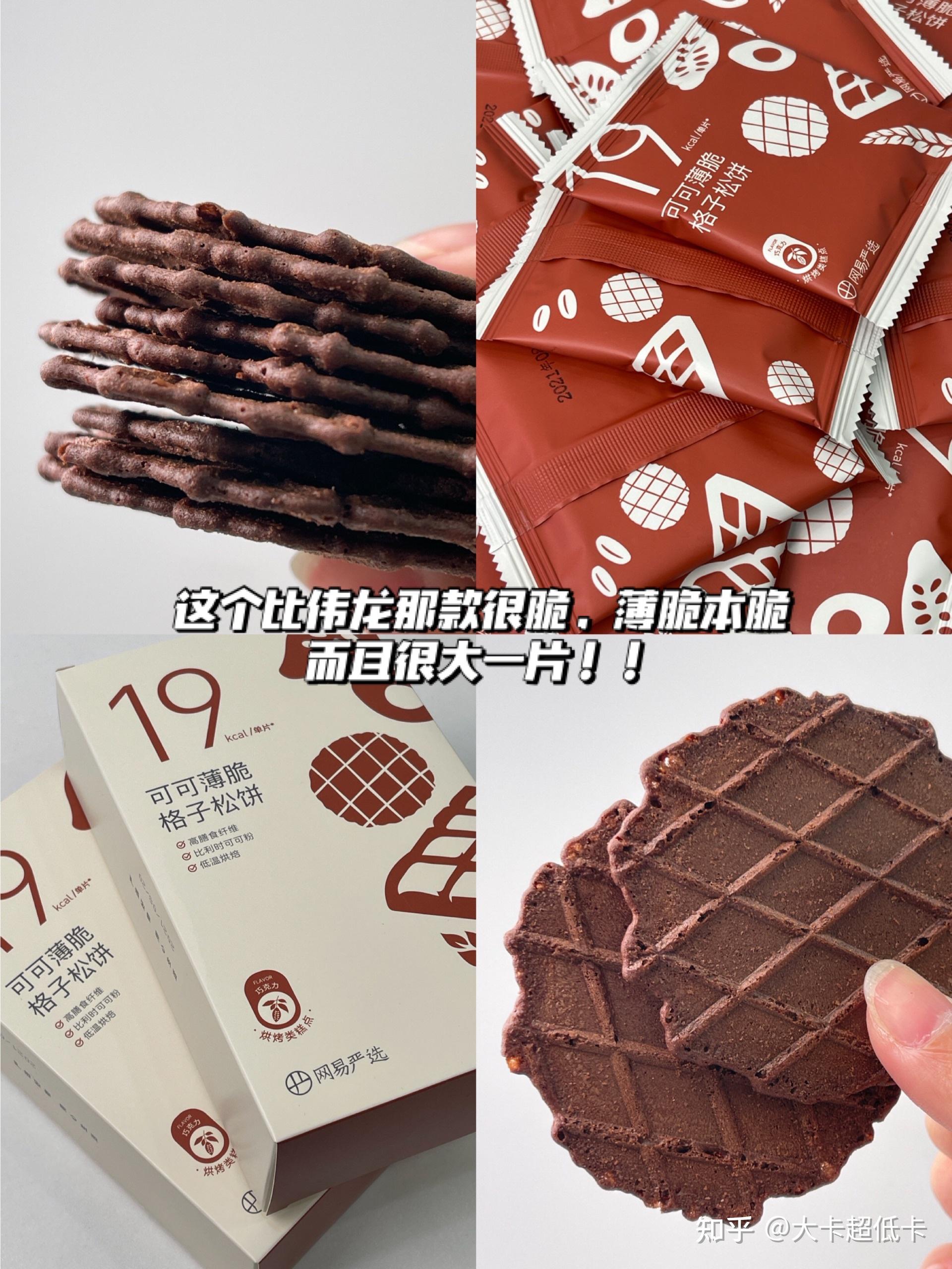 平价又好吃的饼子分享 - 知乎