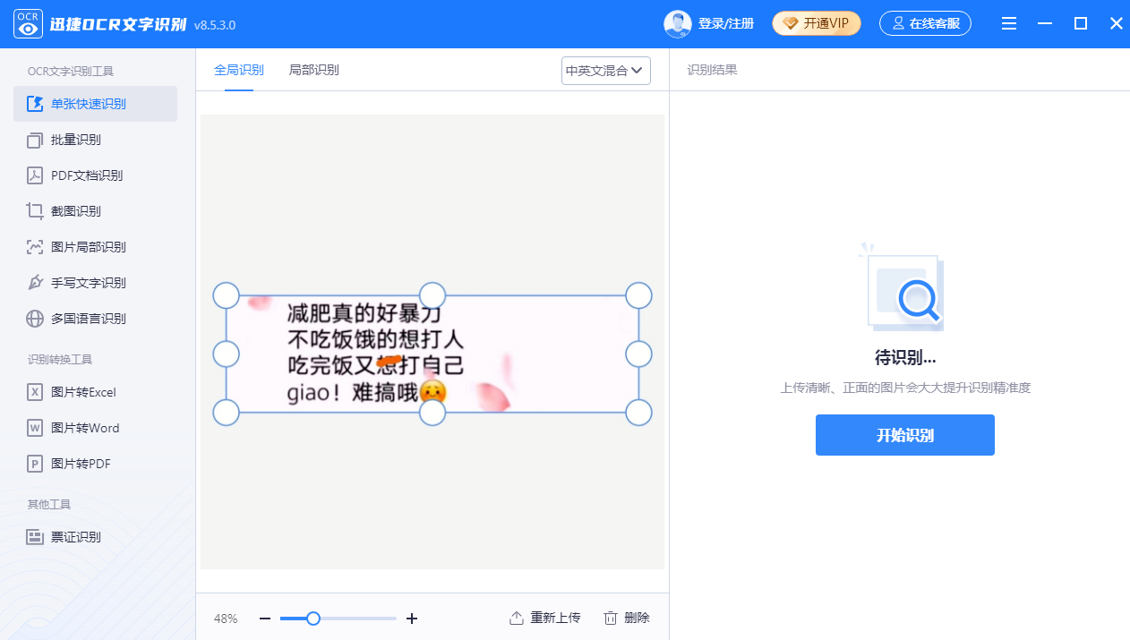为什么微信电脑版不把手机微信的聊天记录全部同步 知乎
