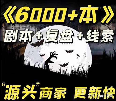 百变大侦探《黄雀》百变大侦探《皇宫秘史》百变大侦探《幻梦》百变大