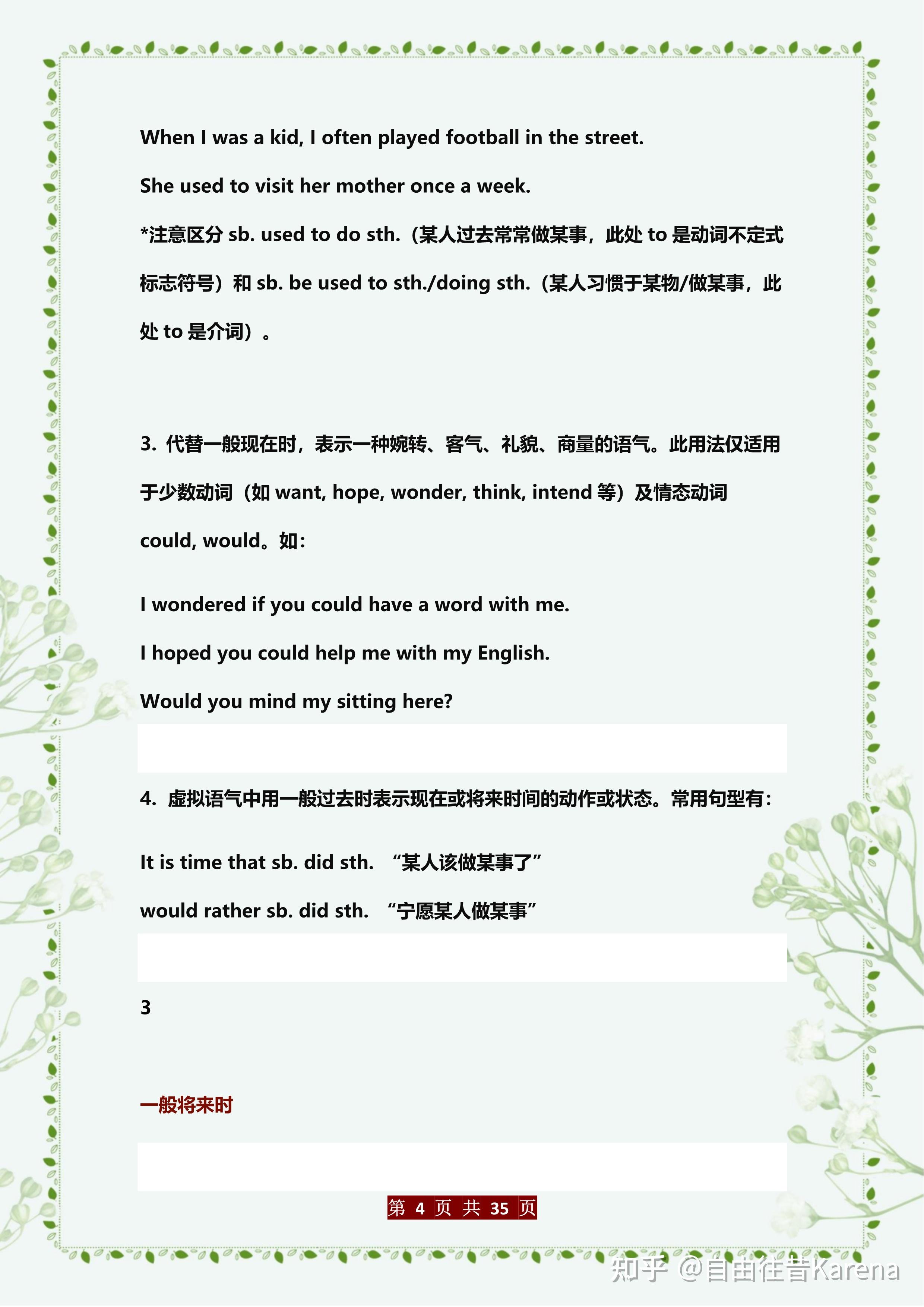 too一般用法 百度知道