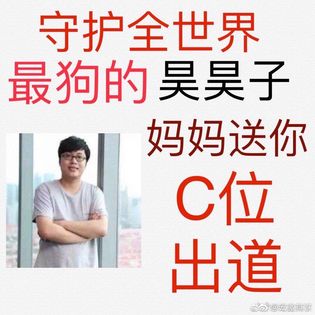 如何看待叠纸ceo姚润昊被玩家众呼出道