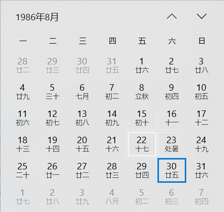 阴历1986年7月25出生是什么星座 阴历七月二十五是什么星座 丹若网