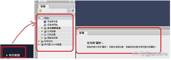 详解:西门子博图新建项目设定 - 知乎