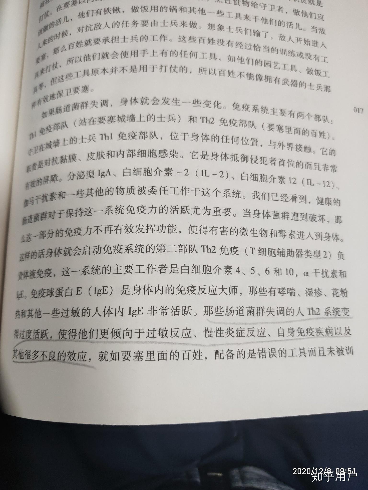 他又得了重度抑郁