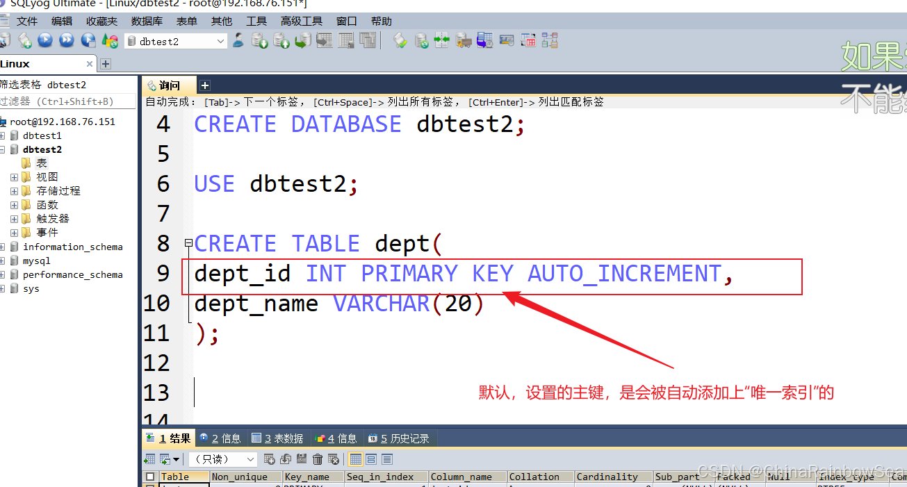 8. MySQL 索引的创建与涉及原则(详解说明) - 知乎
