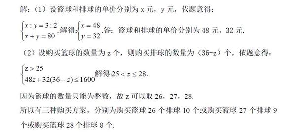 中考数学中解答题的8个题型及解题方法分析 拿140分真的很容易 知乎