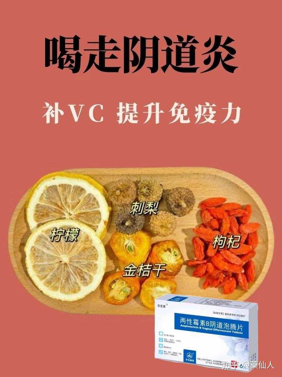 两性霉素B的用法图片