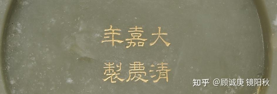 中国古美術　清乾隆時代　【乾隆御玩】銘　白玉乾隆御製詩文彫茶碗(D-10) 清乾隆御制白玉光素菊花钮茶壶| 中國藝術品| Sotheby's