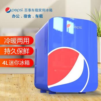 京东 去购买 第五推荐:百事小冰箱 推荐理由:比较有意思的东西,买着