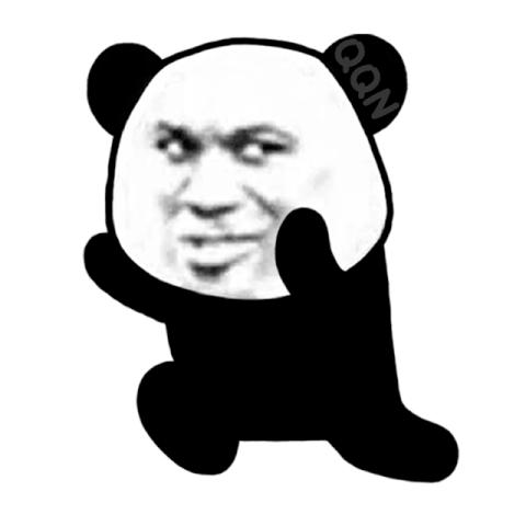 现在发点其他类似的无字熊猫头表情包.