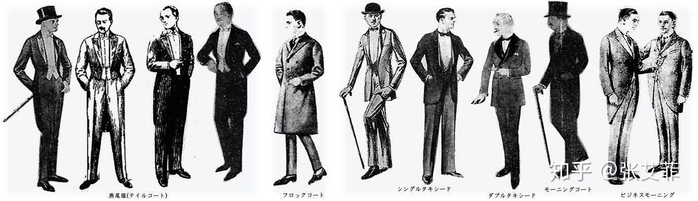 大正风格 日本大正时期 大正时期服装 大正服装