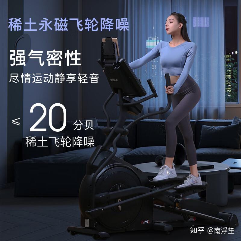椭圆机40分钟多少卡路里,家用椭圆机哪个品牌最好用? - 知乎