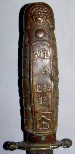 中正剑的种类及佩戴方式 - 知乎