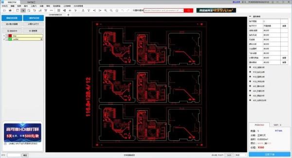 PCB工程师最实用的拼版案例合集请查收! - 知乎