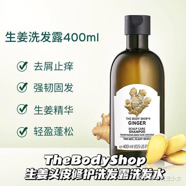 21年 洗发水怎么选 盘点值得回购的洗发水 防脱 控油 去屑 留香 滋养洗发水合集 知乎
