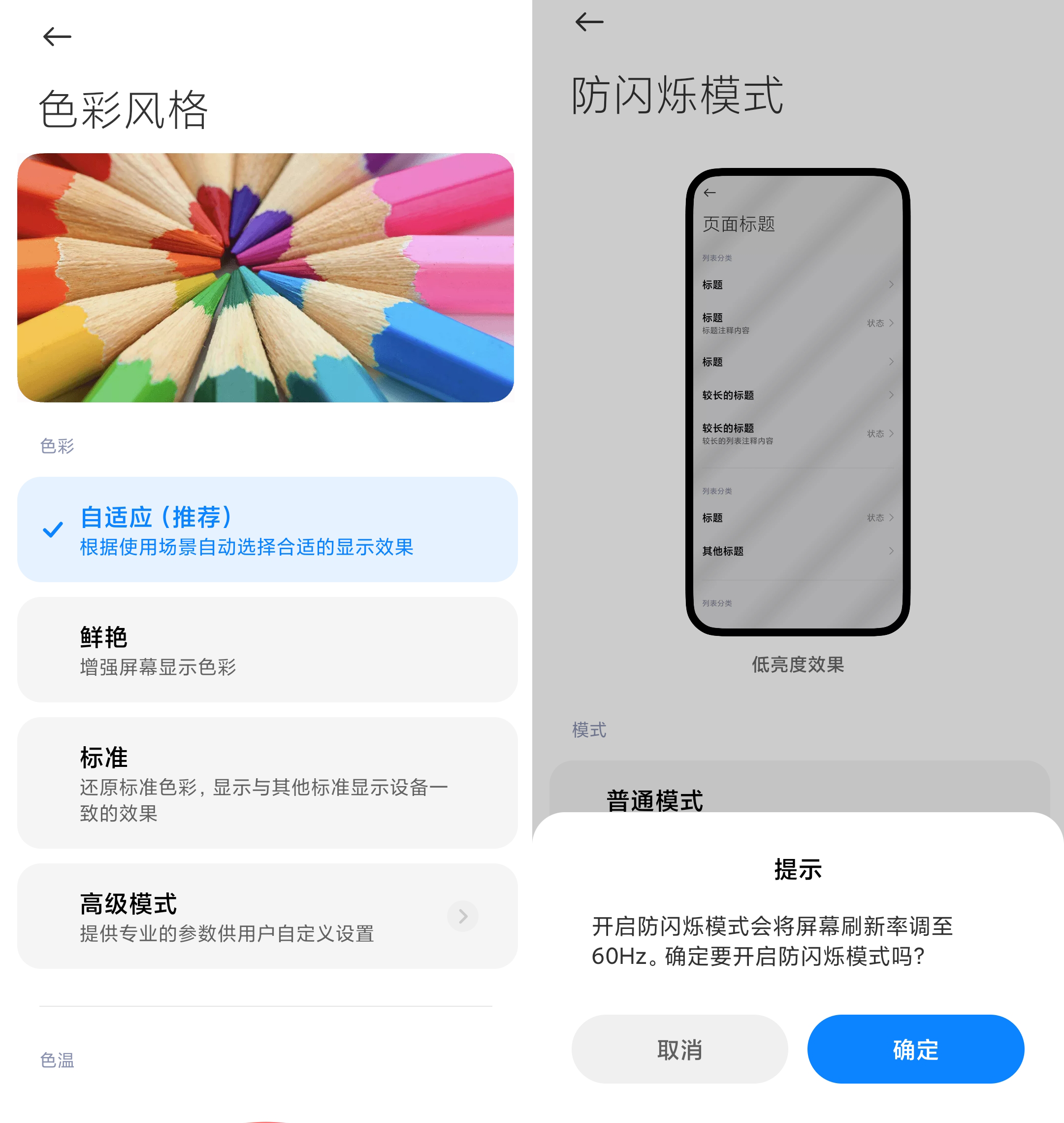 redmi k40 游戏增强版评测:1999 元起售,年轻人的第一台游戏手机?