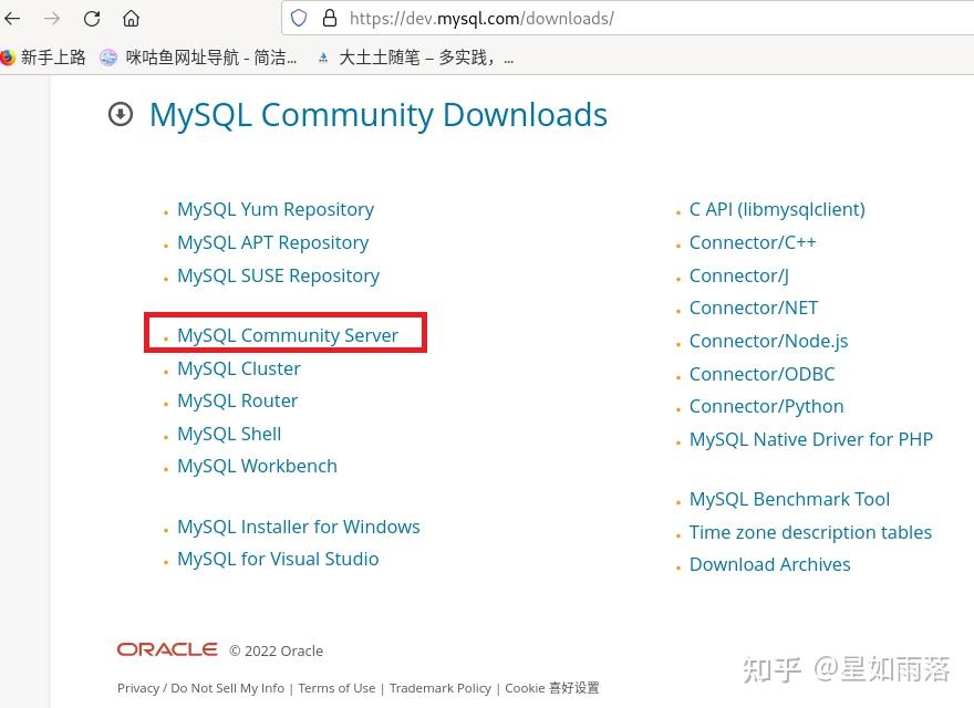 Linux debian11 mysql8 