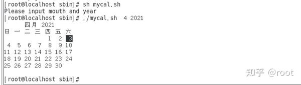 观察linux的行为与shell编程 知乎