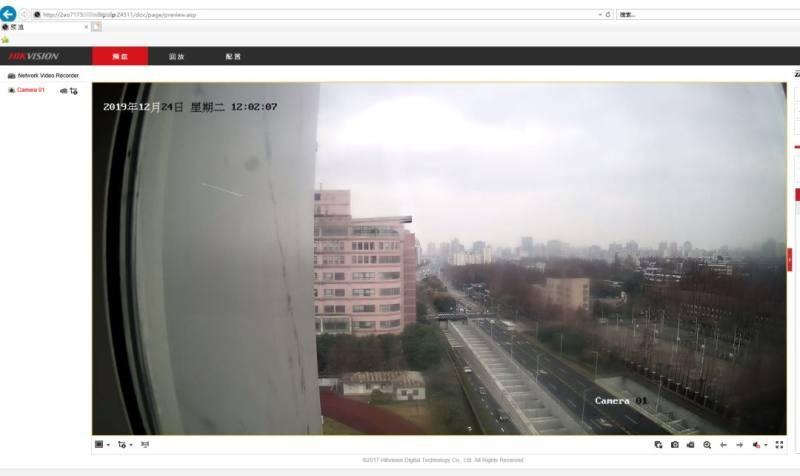 替代专线/公网IP,异地访问内网服务远程办公插图7 替代专线/公网IP,异地访问内网服务远程办公插图7