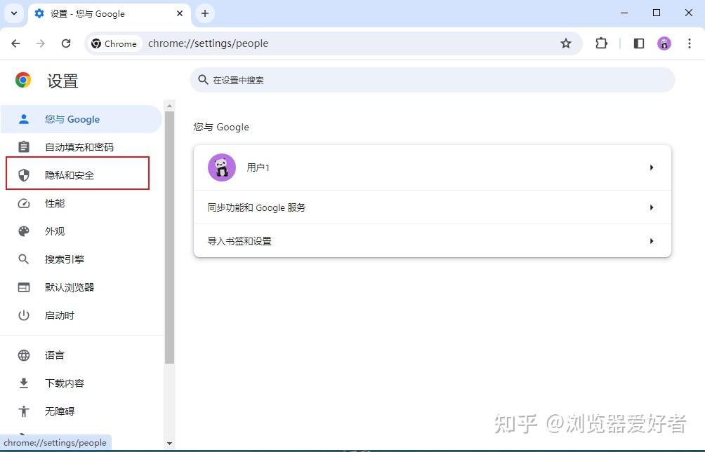 google视频播放不了_谷歌网页视频播放不了是什么原因 google视频播放不了_谷歌网页视频播放不了是什么缘故起因（谷歌网页视频播放不了是什么原因） 谷歌词库