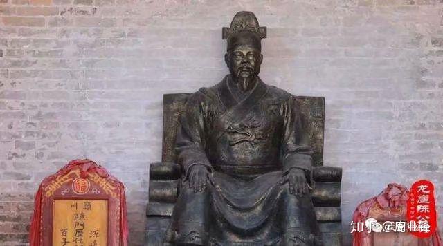 王疆山人陈龙崖