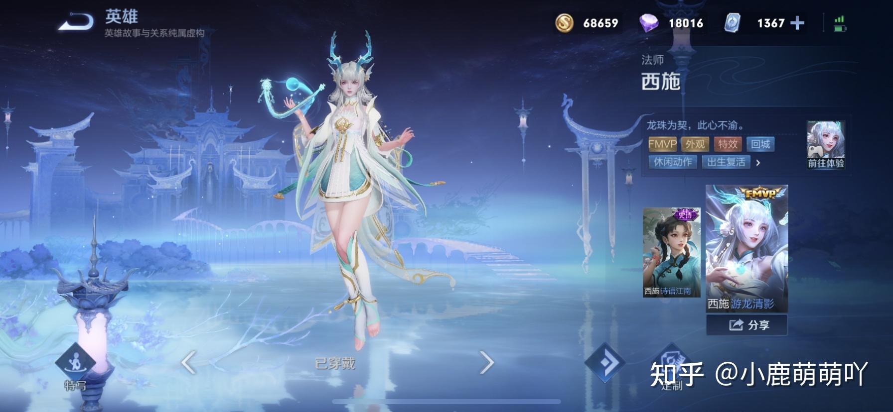 王者荣耀王昭君七夕新皮肤乞巧织情值不值得入手