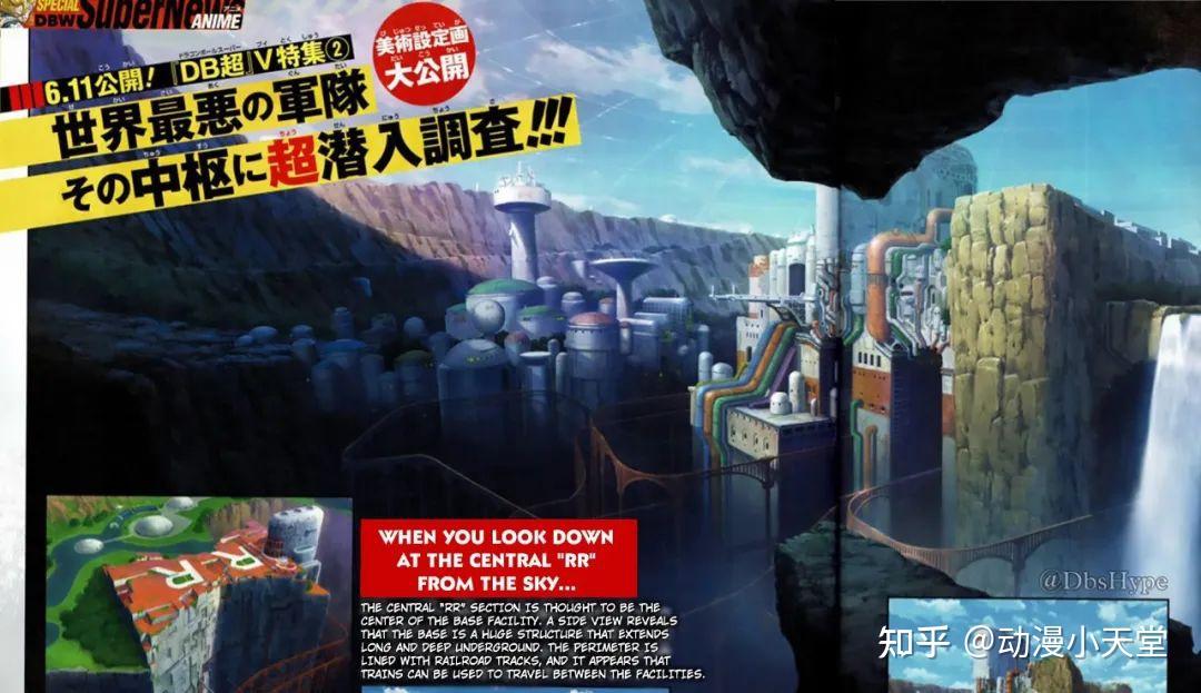 龙珠超2022剧场版红缎带军团秘密基地曝光总时长2小时最终boss可能是