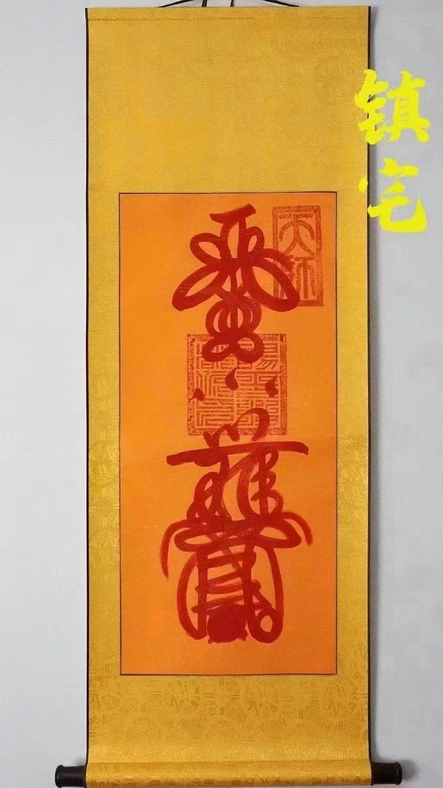 三十代天师留下法语“吾家法箓 - 知乎