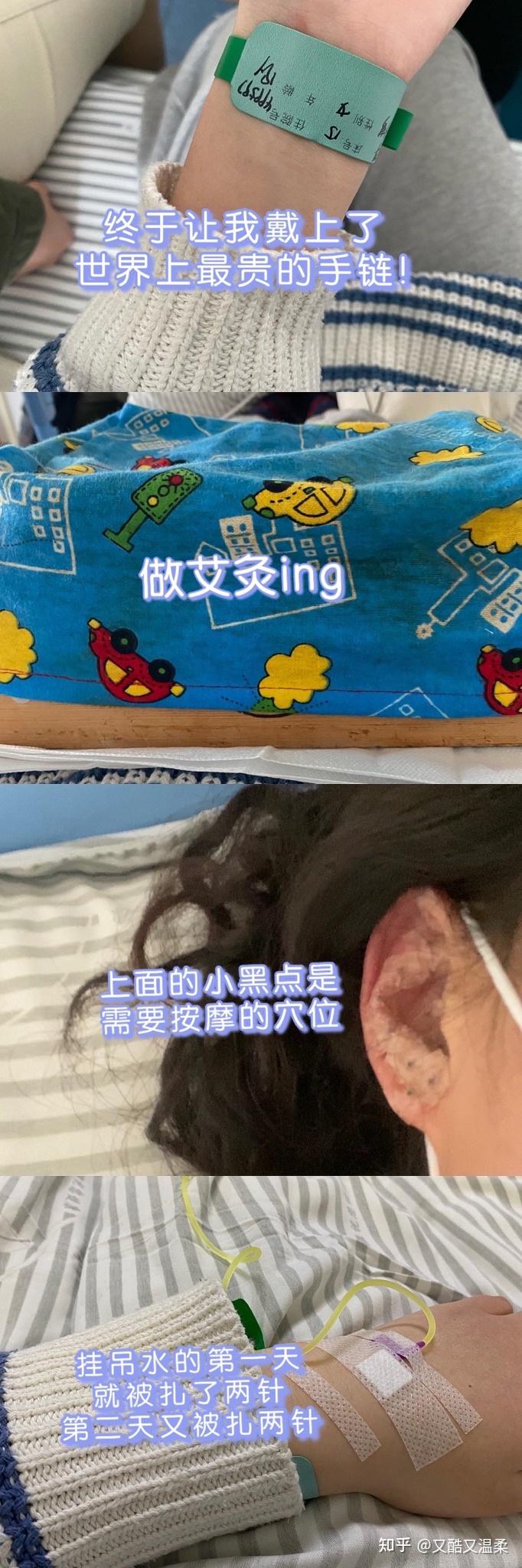 20岁女大学生突发性耳聋的经历