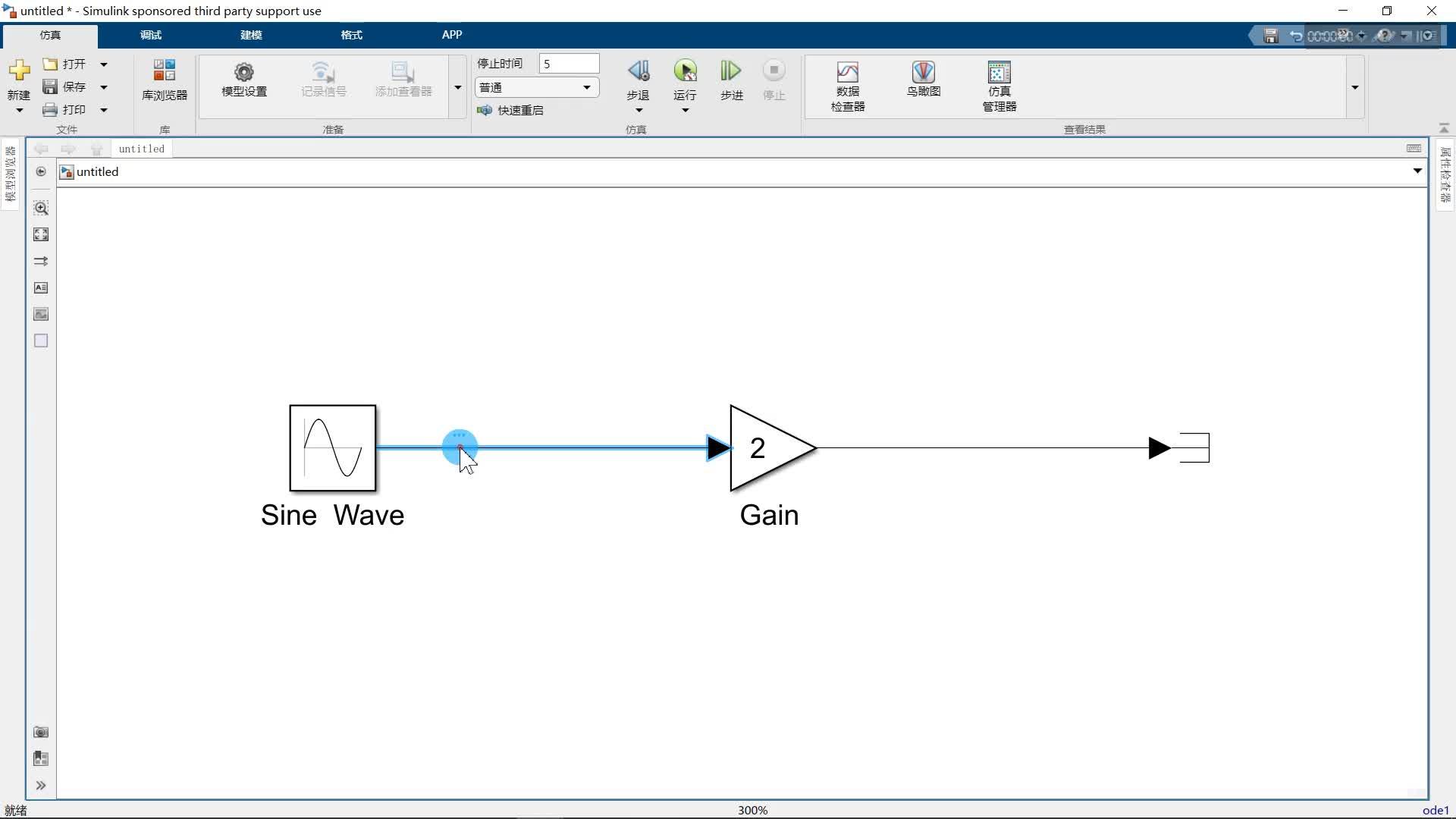  scope simulink data inspector 