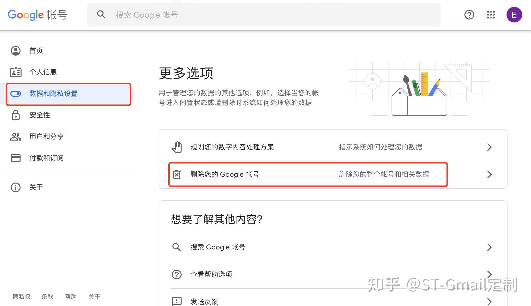 gmail邮箱下载教程=gmail邮箱客户端下载