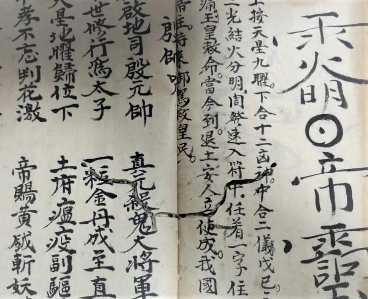 梅花易数 精讲19 梅花易数 的术法总纲 知乎