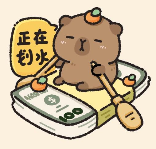 表情包:卡皮巴啦打工表情包