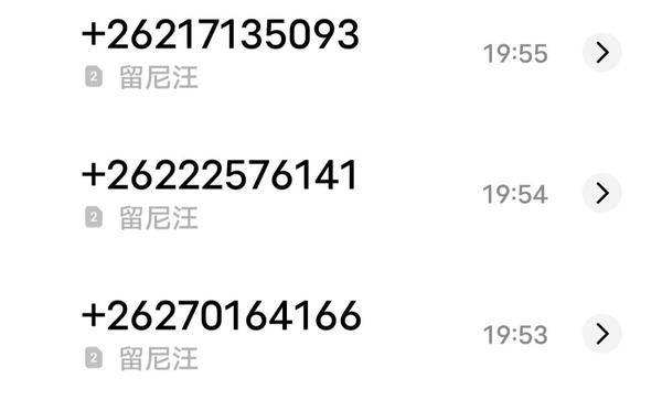 为什么有外国电话号码打进来打不出去 为什么有外国电话号码打进来打不出去