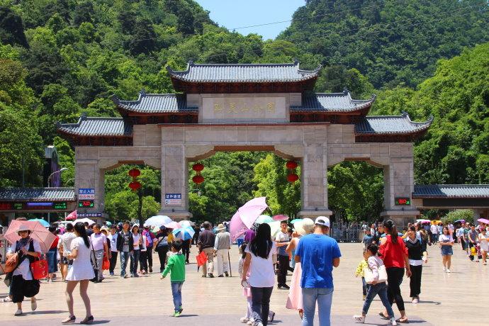 來黔靈山公園為大熊貓海濱和星寶過生日啦