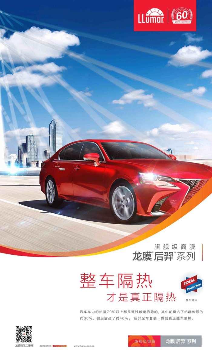 有膜有样龙膜天生默契