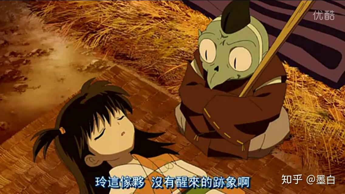 如何评价犬夜叉的配角邪见的重要性? - 知乎