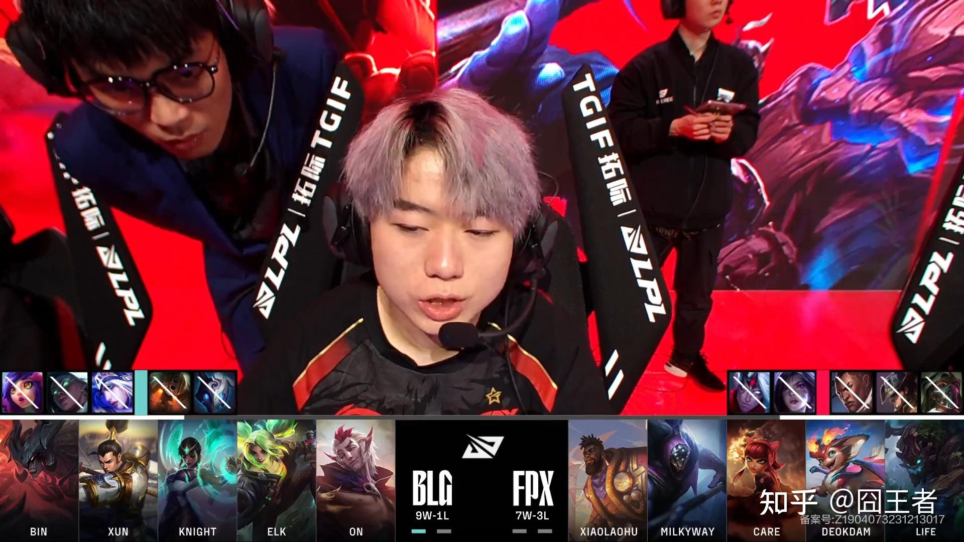 在春季赛之前的评级上,fpx被毫无疑问的评为了d级战队.