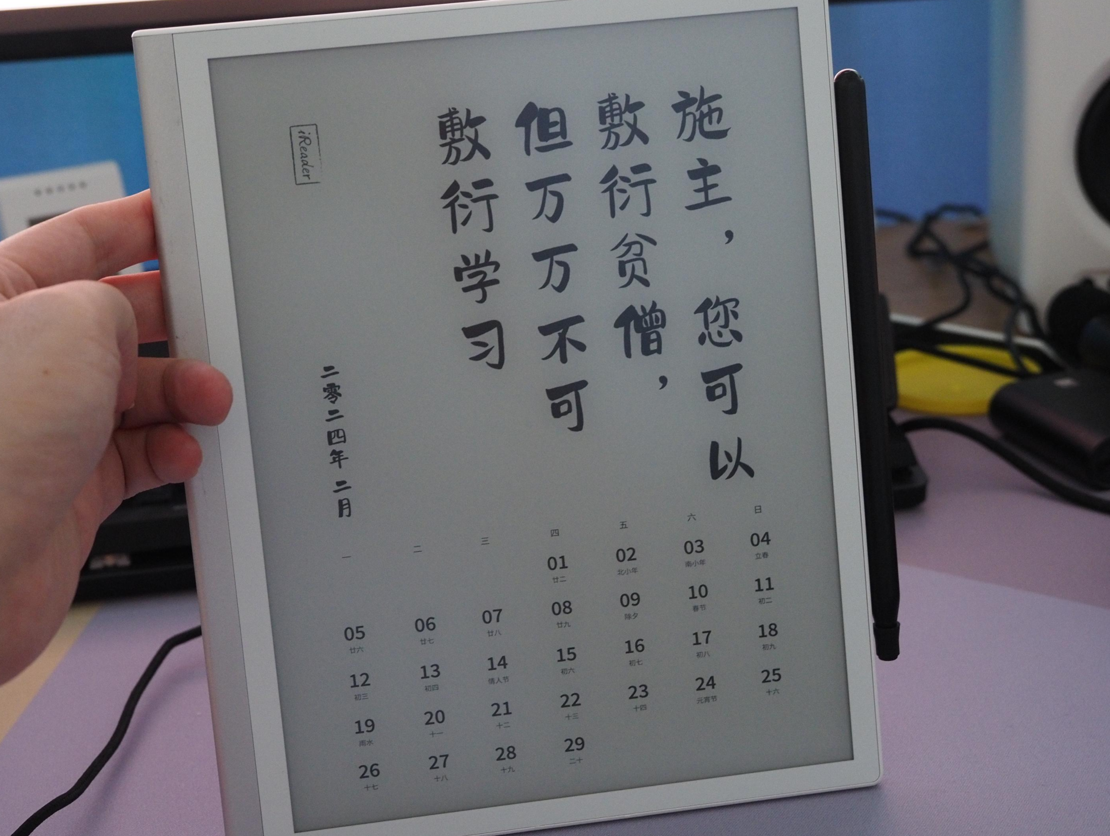 2024年618电纸书墨水屏推荐:7款入门级墨水屏/电子书产品深度分析及