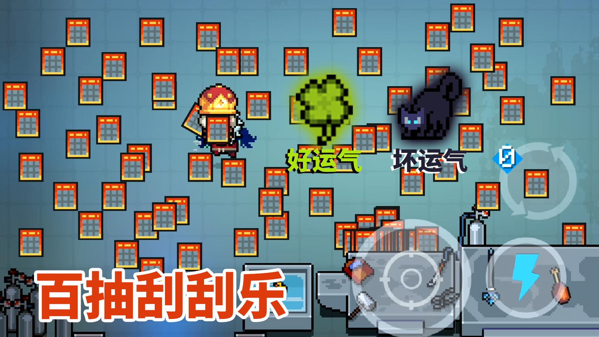 元气骑士:起爆苦无和光剑紫安装上了奇怪配件