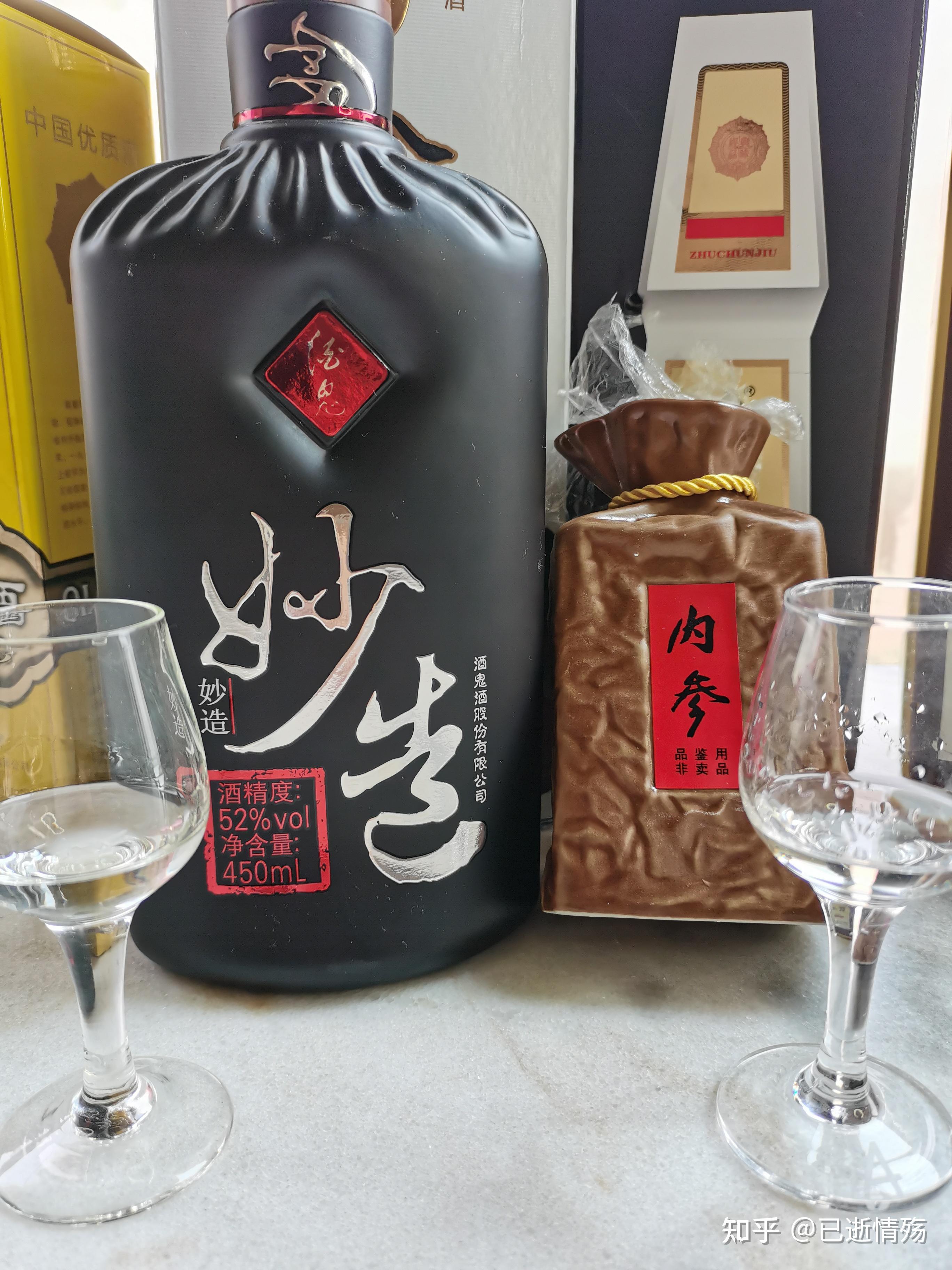 馥郁香酒鬼酒高端——内参品鉴分享 - 知乎
