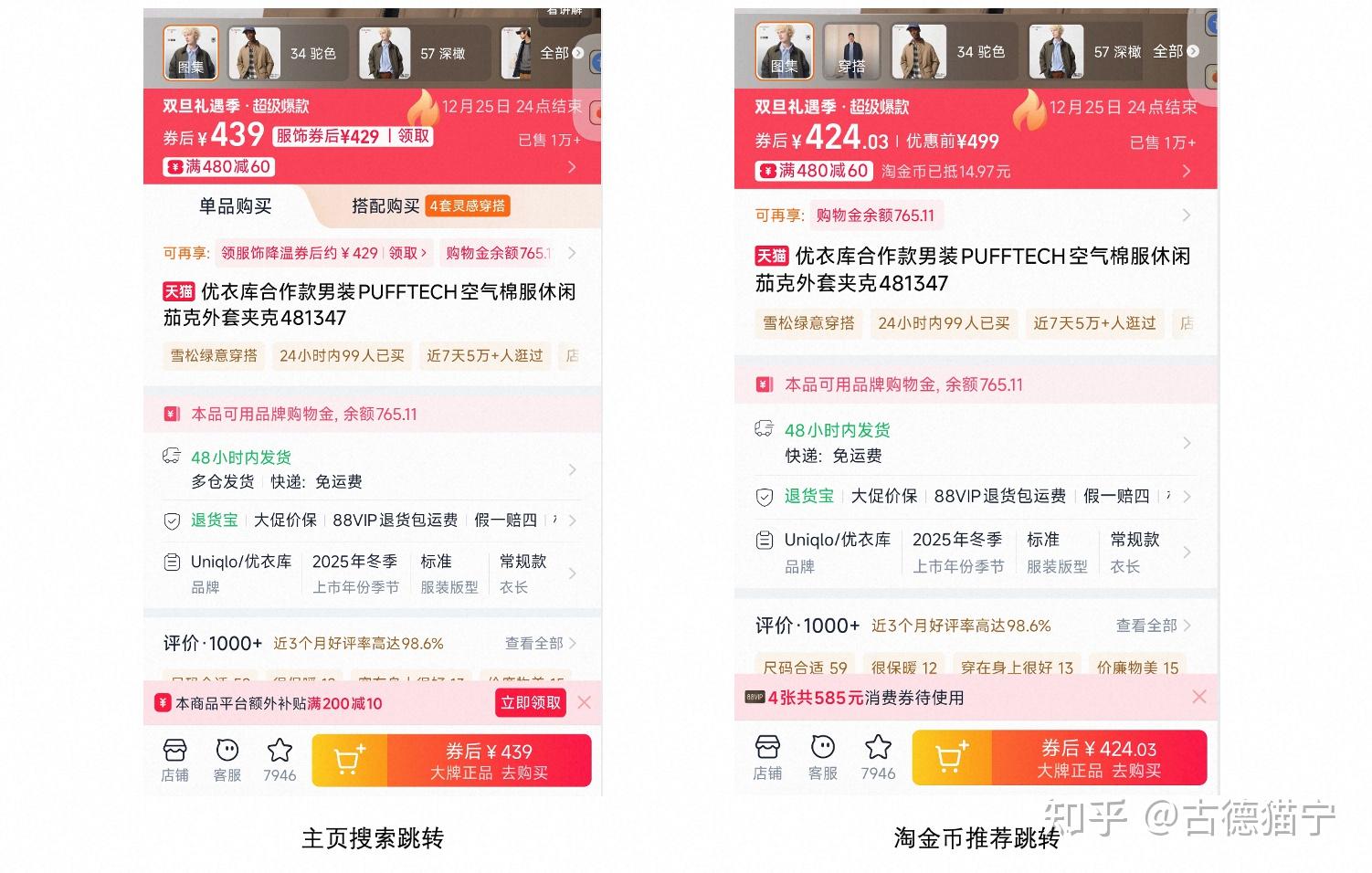 容易被忽略的CTR/CVR Label优化 - 知乎