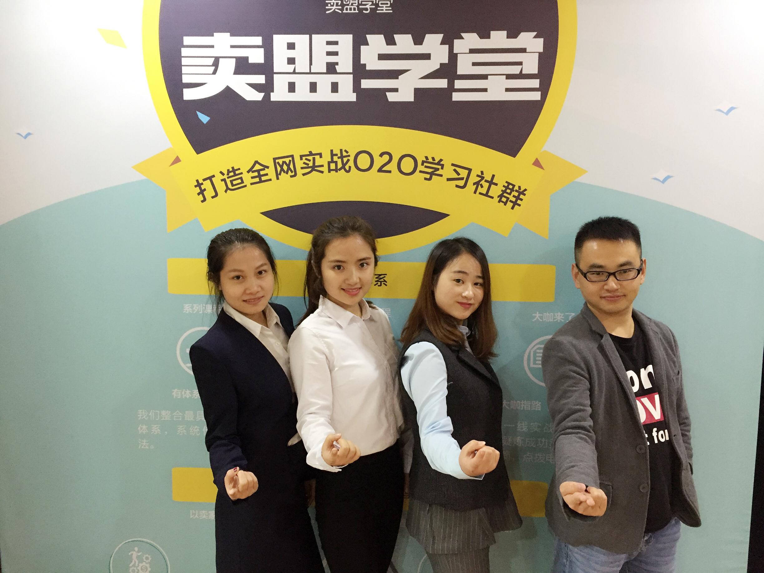 在线教育合伙人不用出资还拿高薪哦