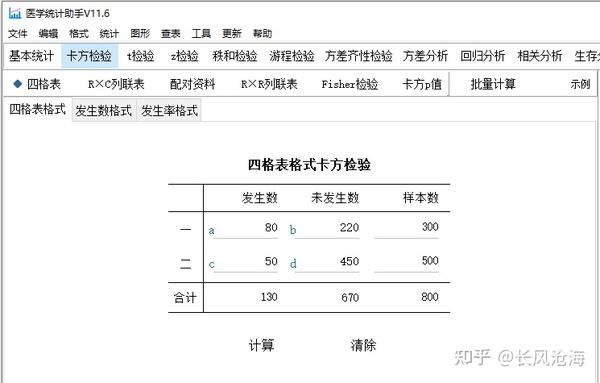 湖南的湘A湘B湘C湘D湘E湘F湘G分别代表哪几个地方的车牌百度知道